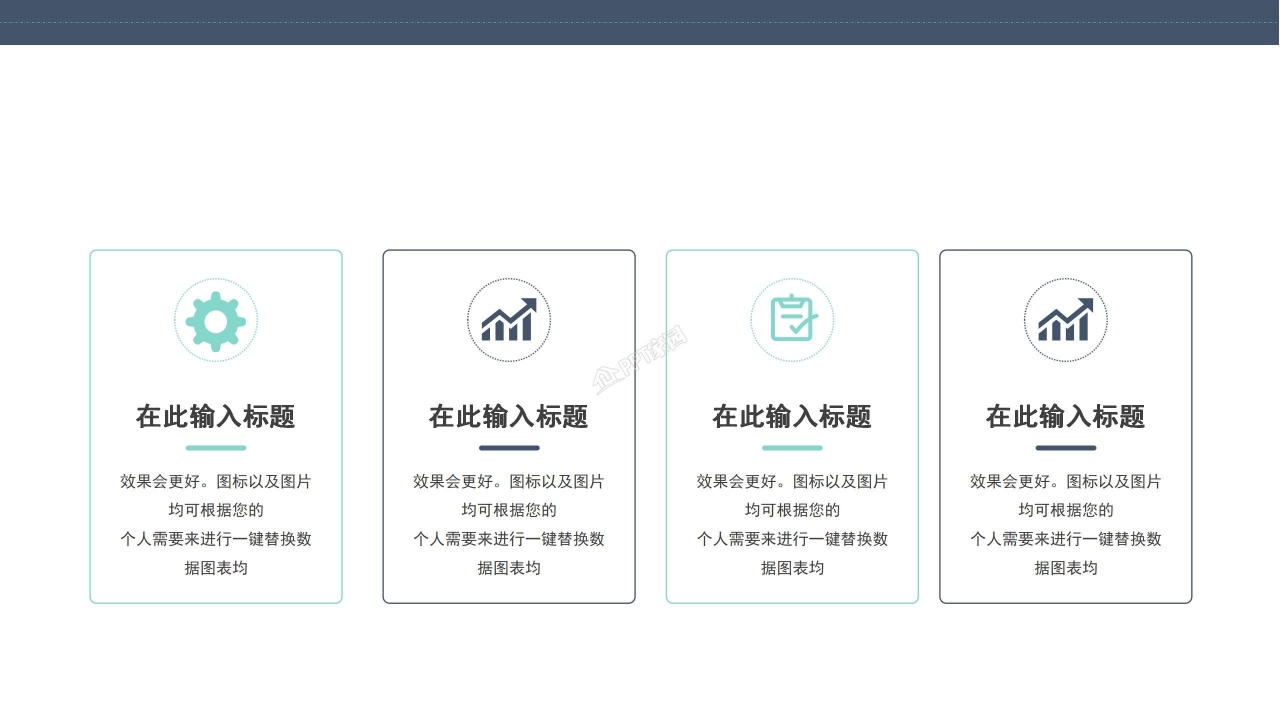 五一劳动节活动ppt模板