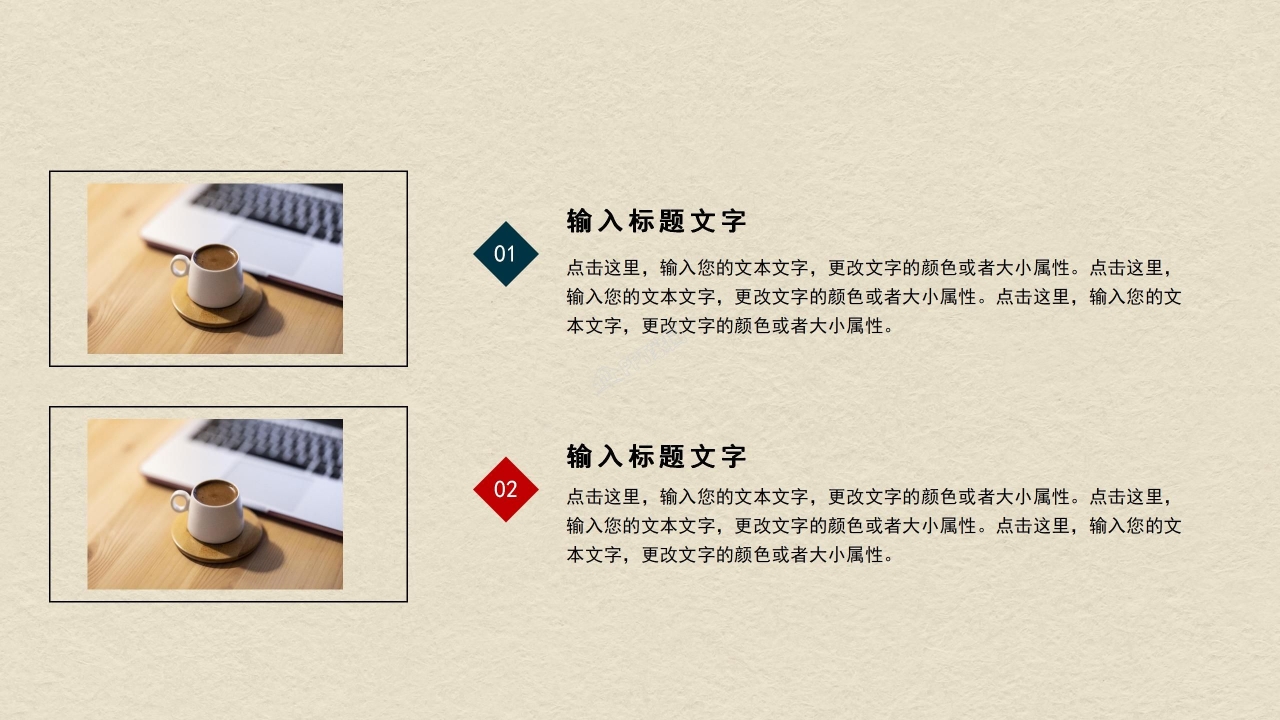 五一劳动节劳动最光荣主题班会ppt模板