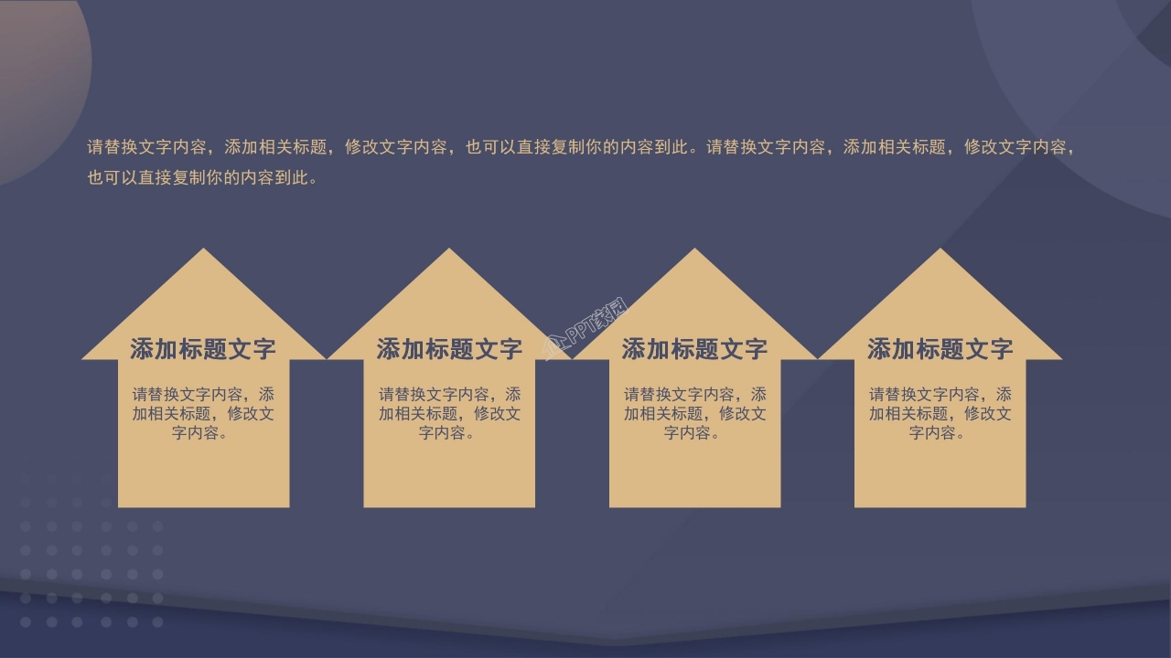 财务年中会议工作总结数据分析ppt模板