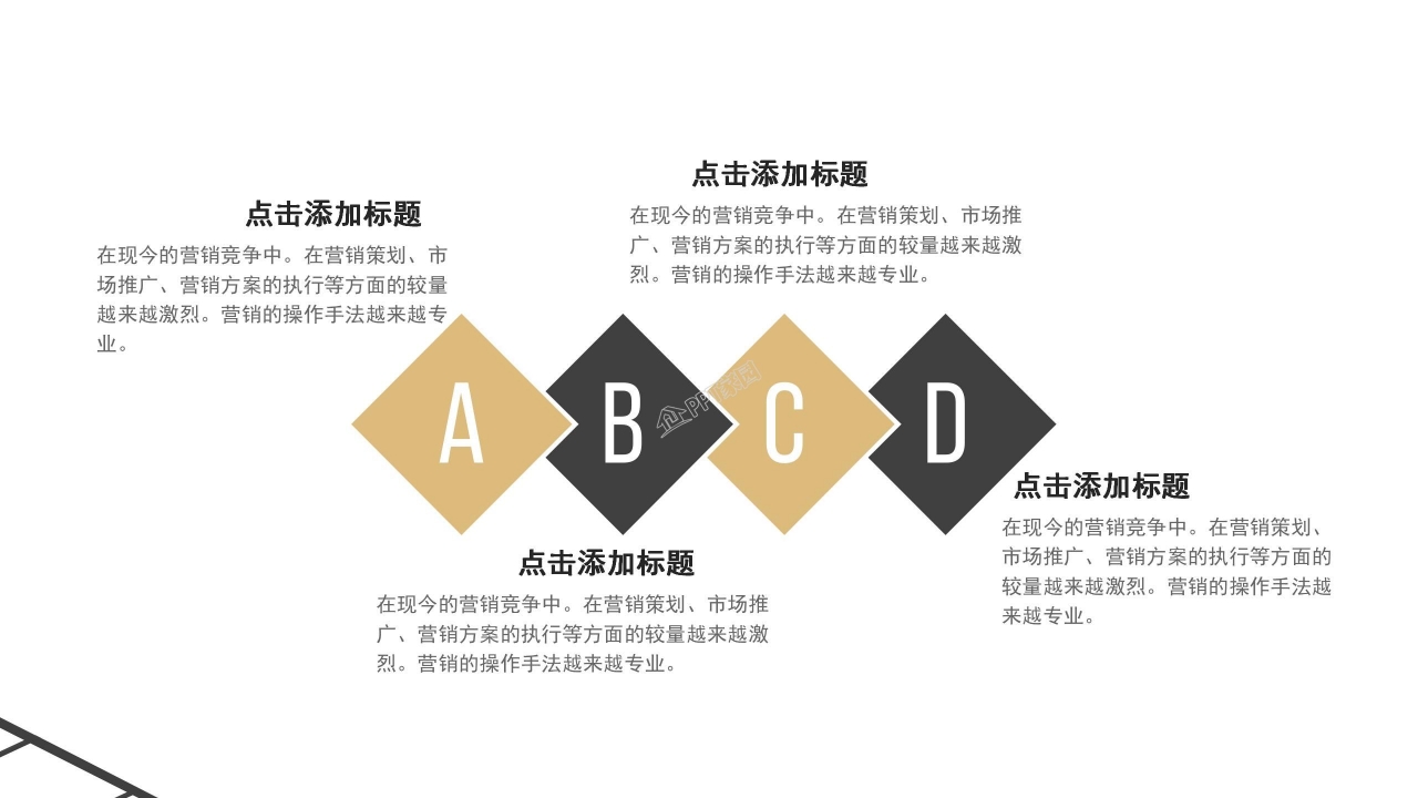 房地产销售年中述职工作总结销售培训ppt模板