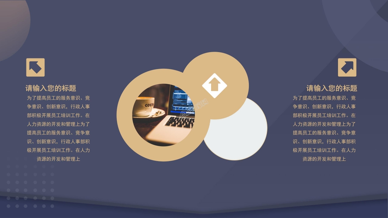 财务年中会议工作总结数据分析ppt模板