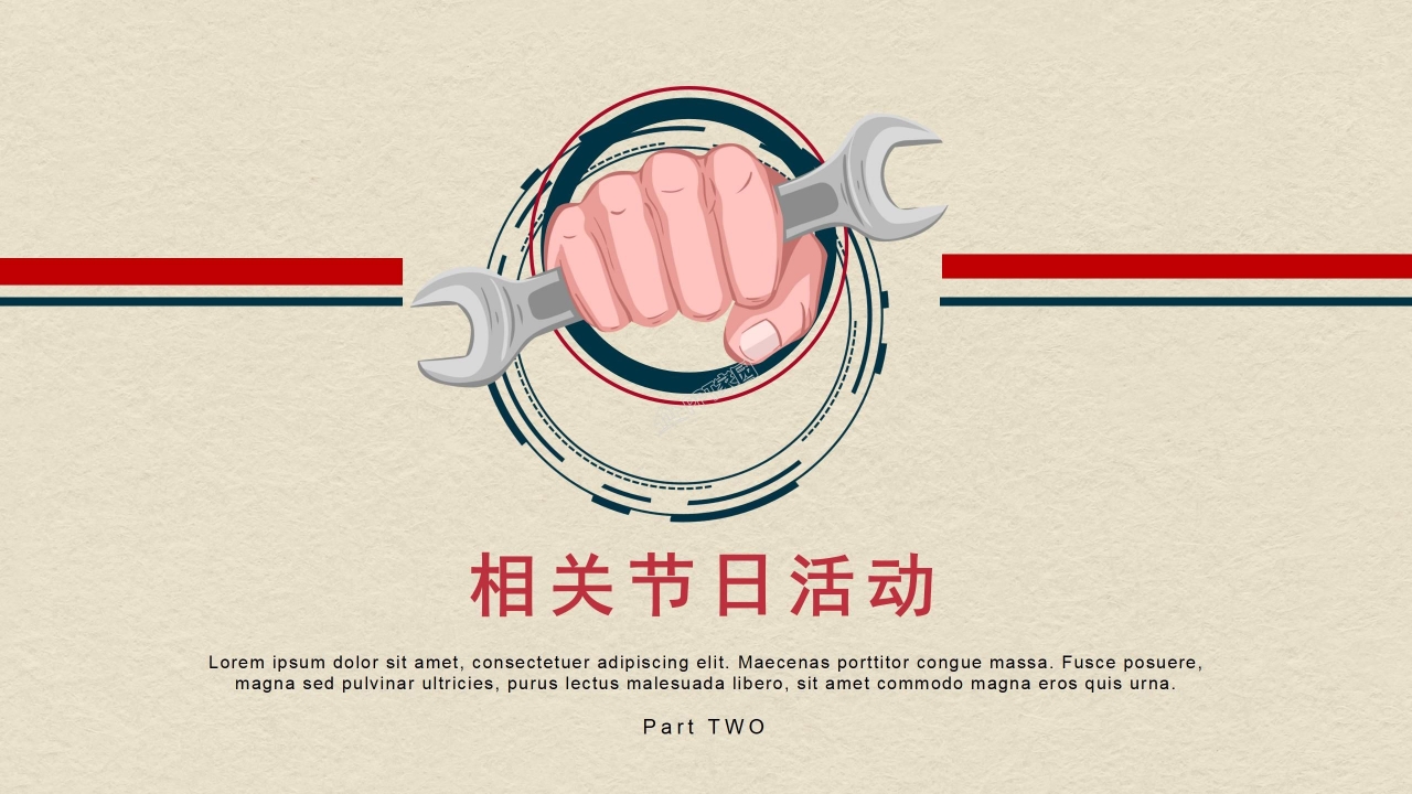 五一劳动节劳动最光荣主题班会ppt模板