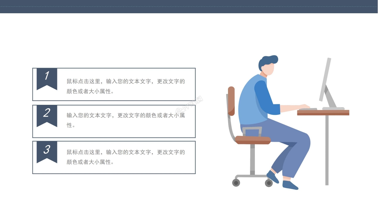五一劳动节活动ppt模板