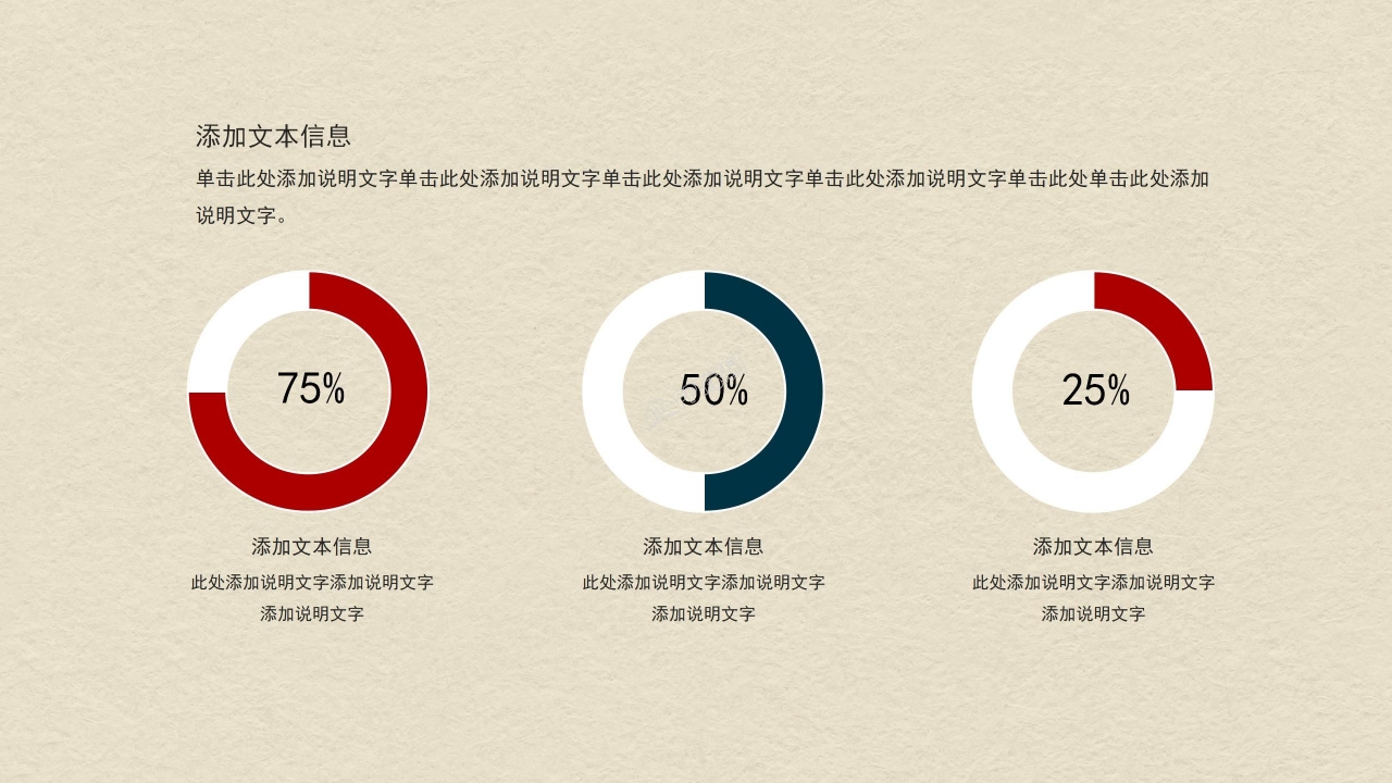 五一劳动节劳动最光荣主题班会ppt模板