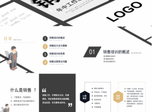 房地产销售年中述职ppt模板下载推荐