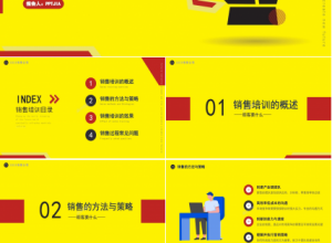 创意商务销售年中工作总结下半年工作计划销售培训ppt模板下载推荐