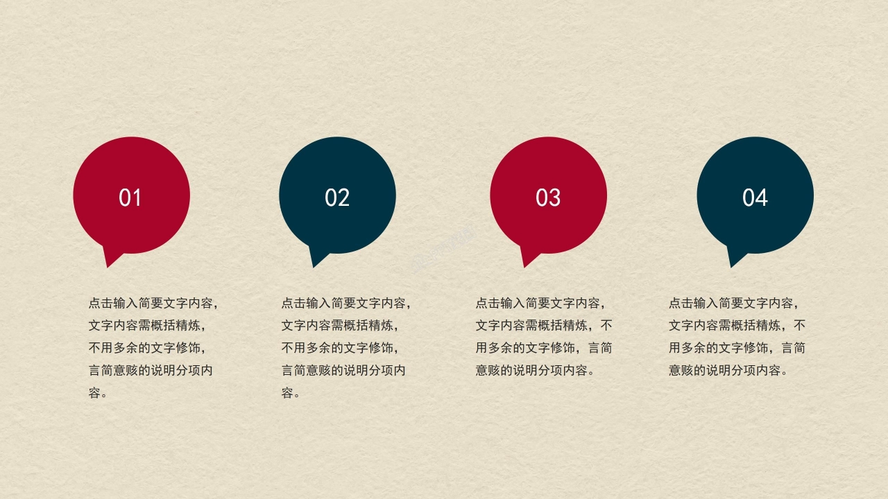 五一劳动节劳动最光荣主题班会ppt模板