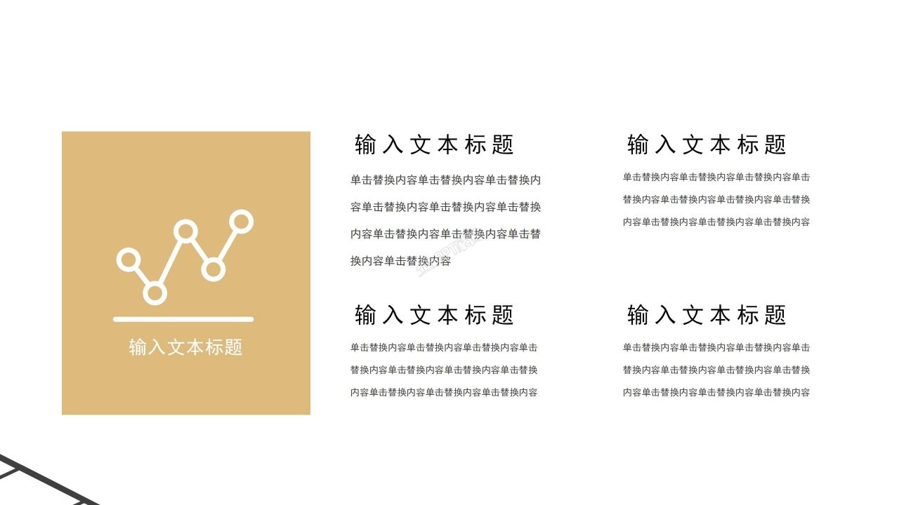 房地产销售年中述职工作总结销售培训ppt模板