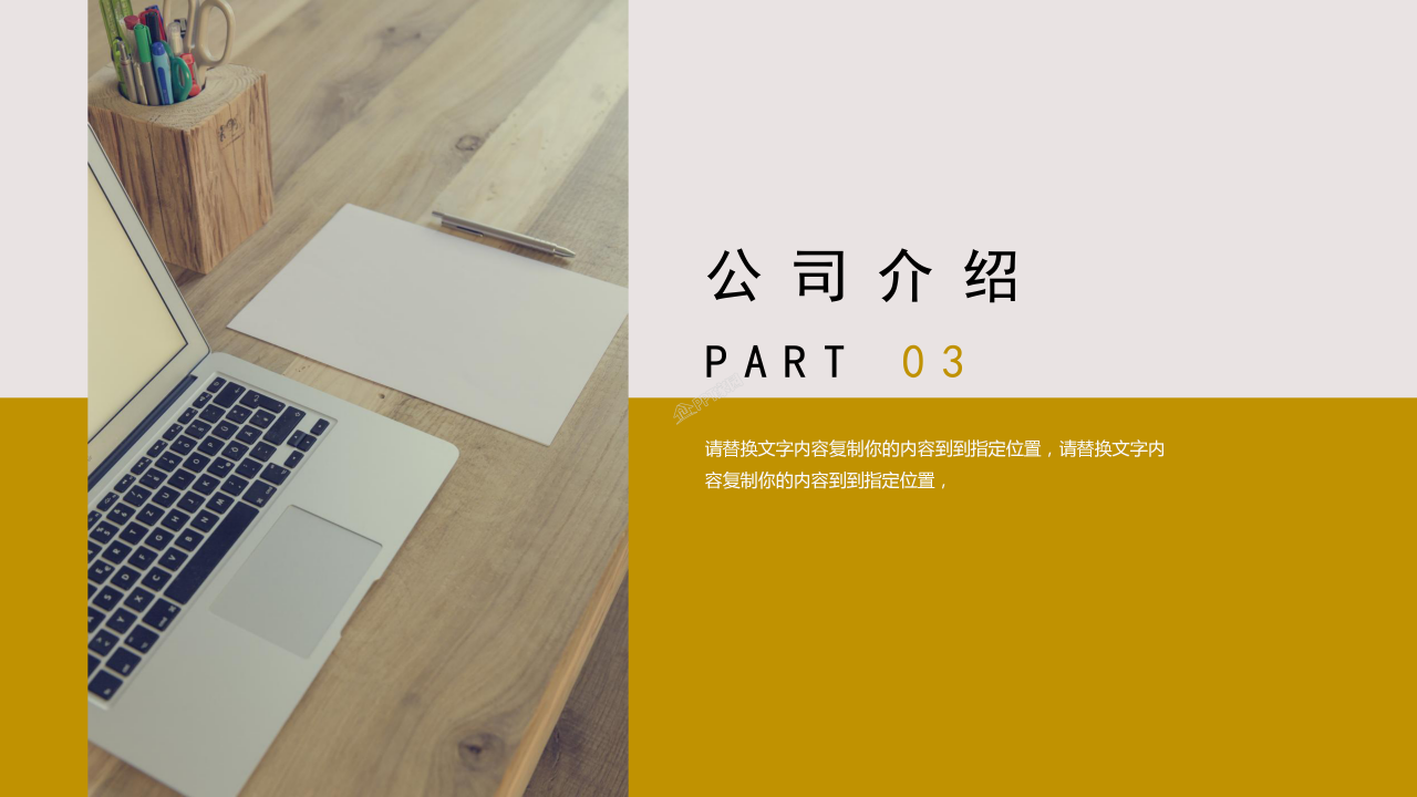 大学生创新创业商业计划书创业路演ppt模板