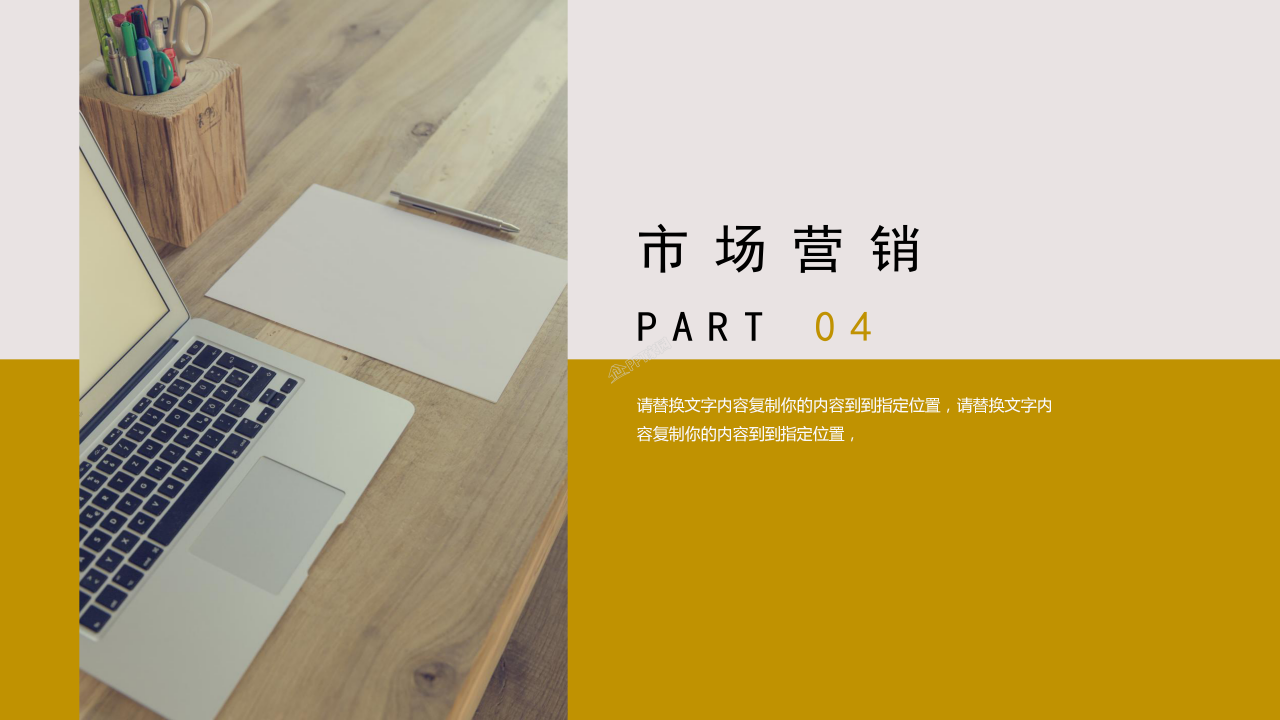 大学生创新创业商业计划书创业路演ppt模板