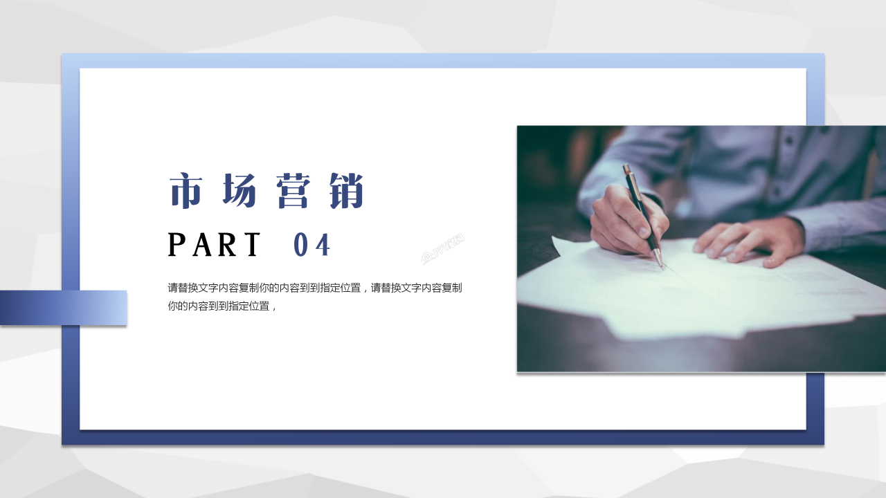 创新创业计划书模板通用商业计划书创业路演ppt模板