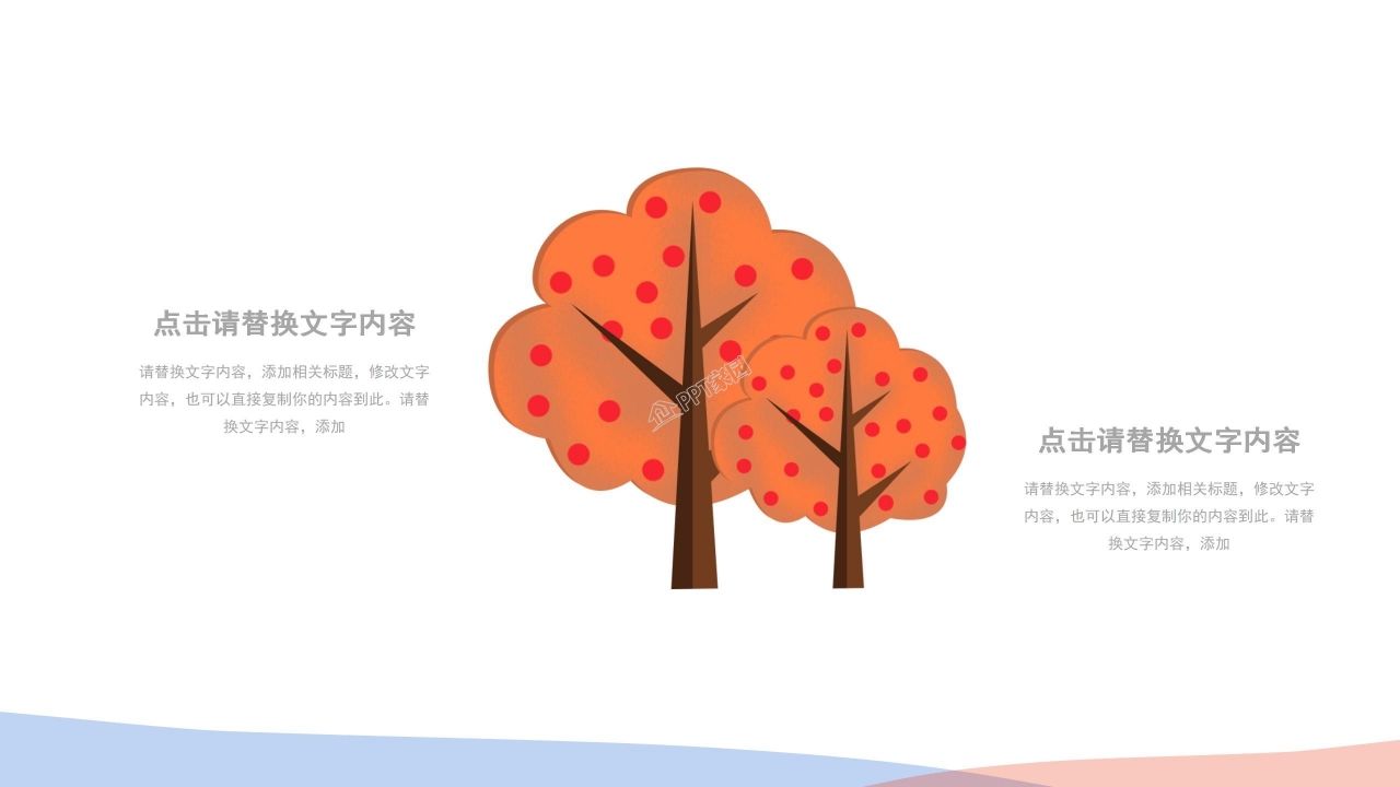 感恩歌颂伟大母亲节ppt模板