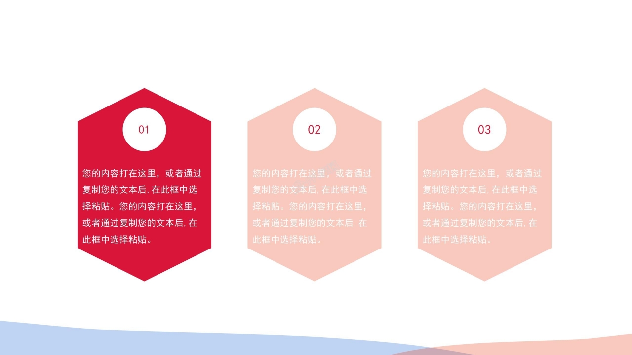 感恩歌颂伟大母亲节ppt模板