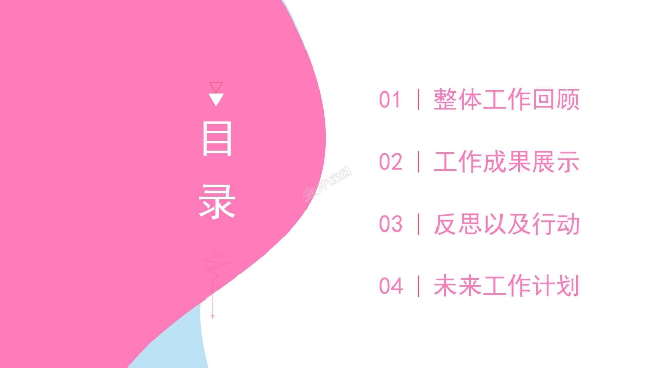 512国际护士节ppt模板下载