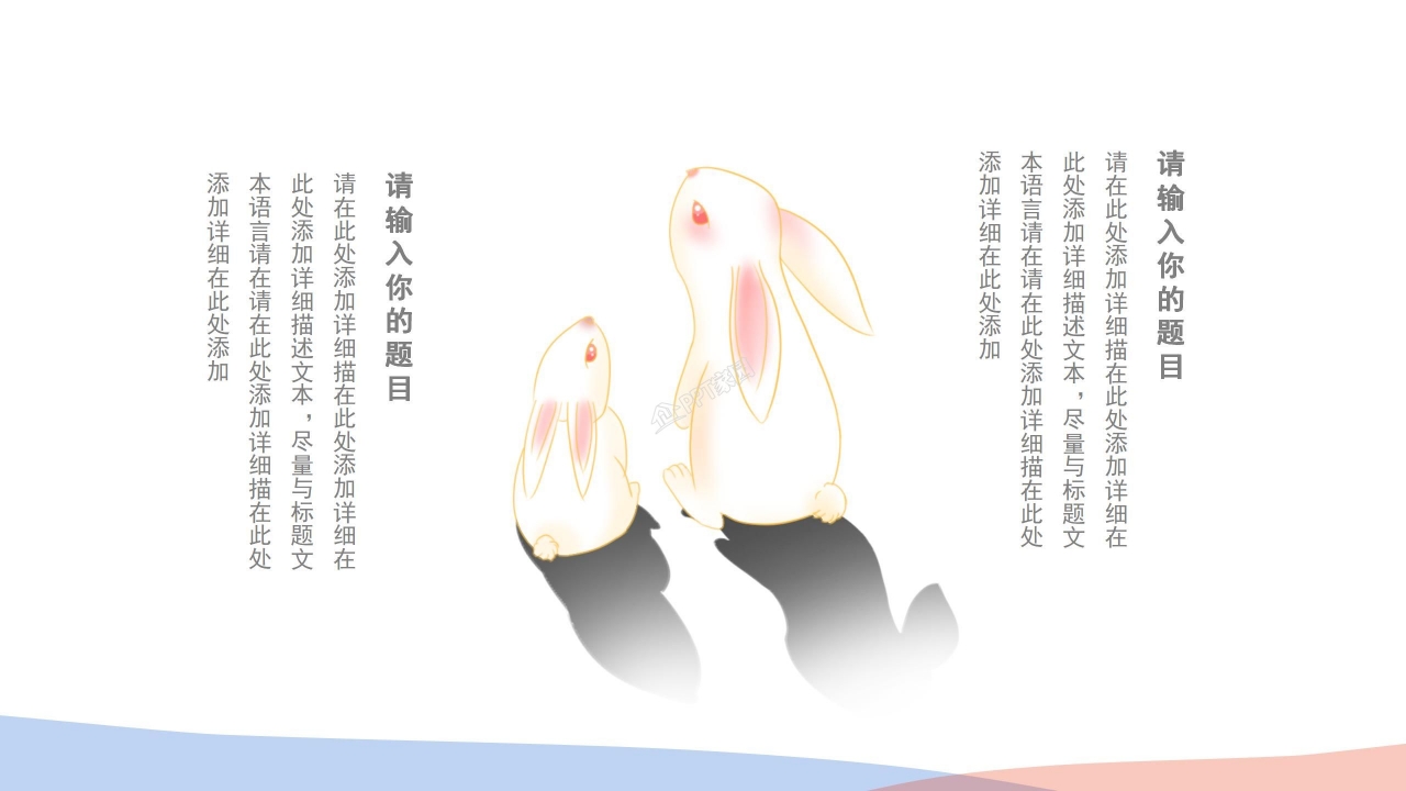 感恩歌颂伟大母亲节ppt模板