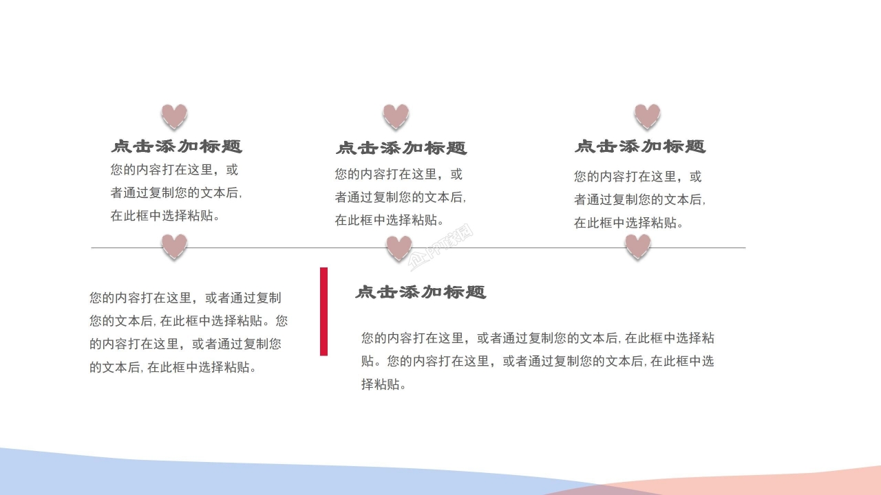 感恩歌颂伟大母亲节ppt模板