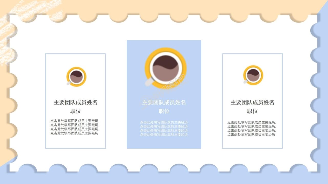 校园咖啡店创业计划书实施战略市场分析ppt模板