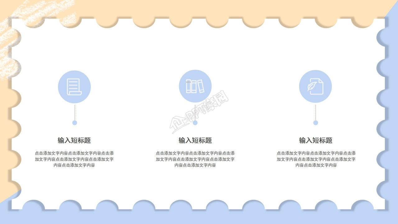 校园咖啡店创业计划书实施战略市场分析ppt模板