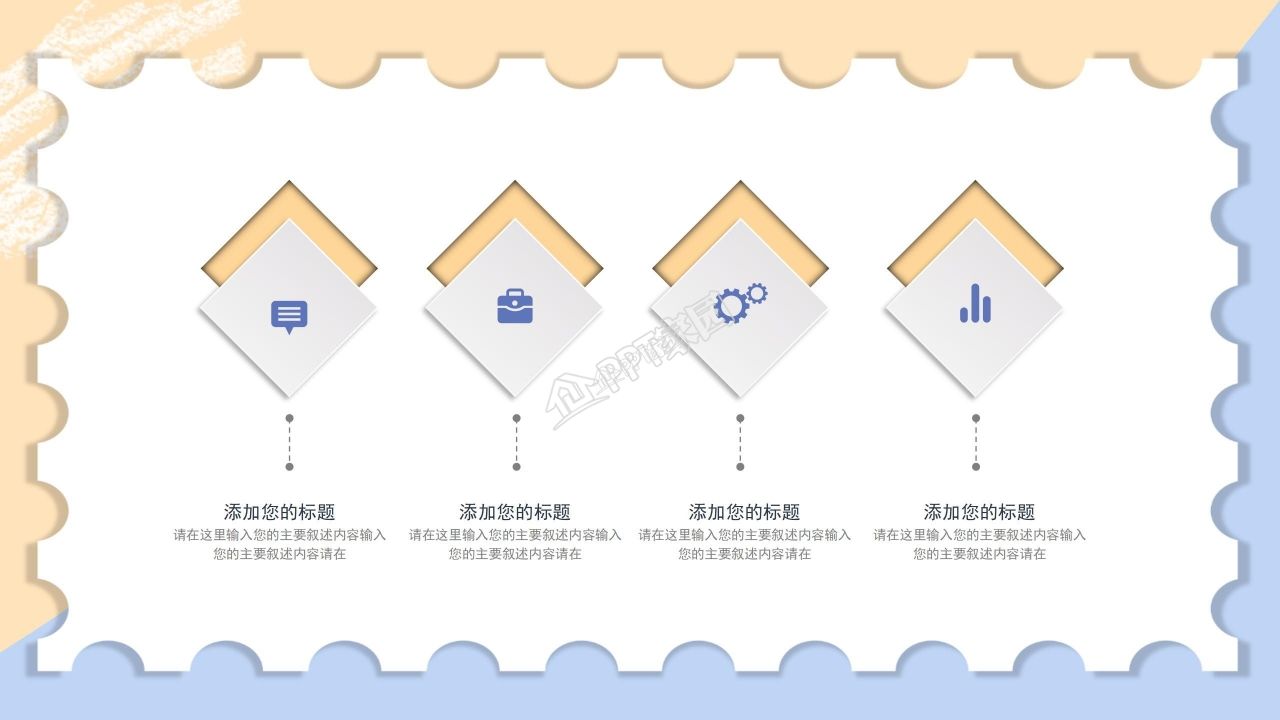 校园咖啡店创业计划书实施战略市场分析ppt模板