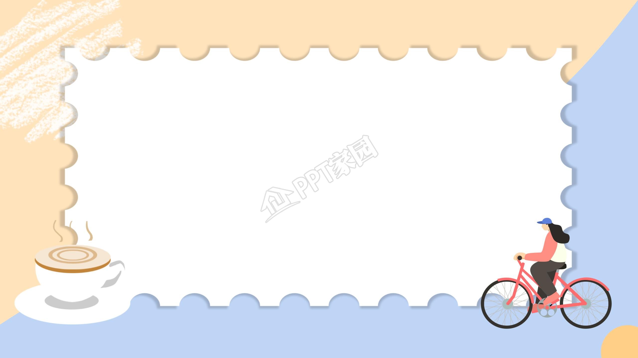 校园创业计划书ppt背景图片