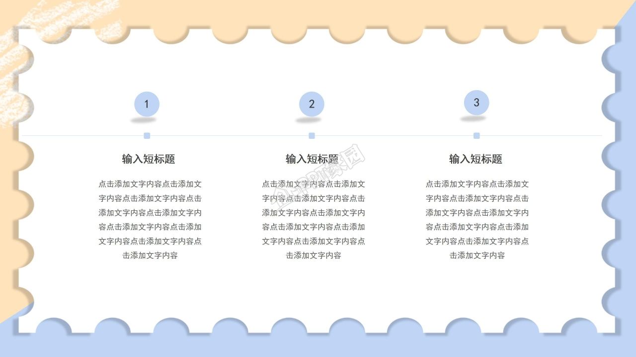 校园咖啡店创业计划书实施战略市场分析ppt模板