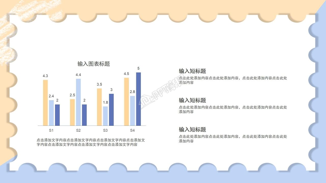 校园咖啡店创业计划书实施战略市场分析ppt模板