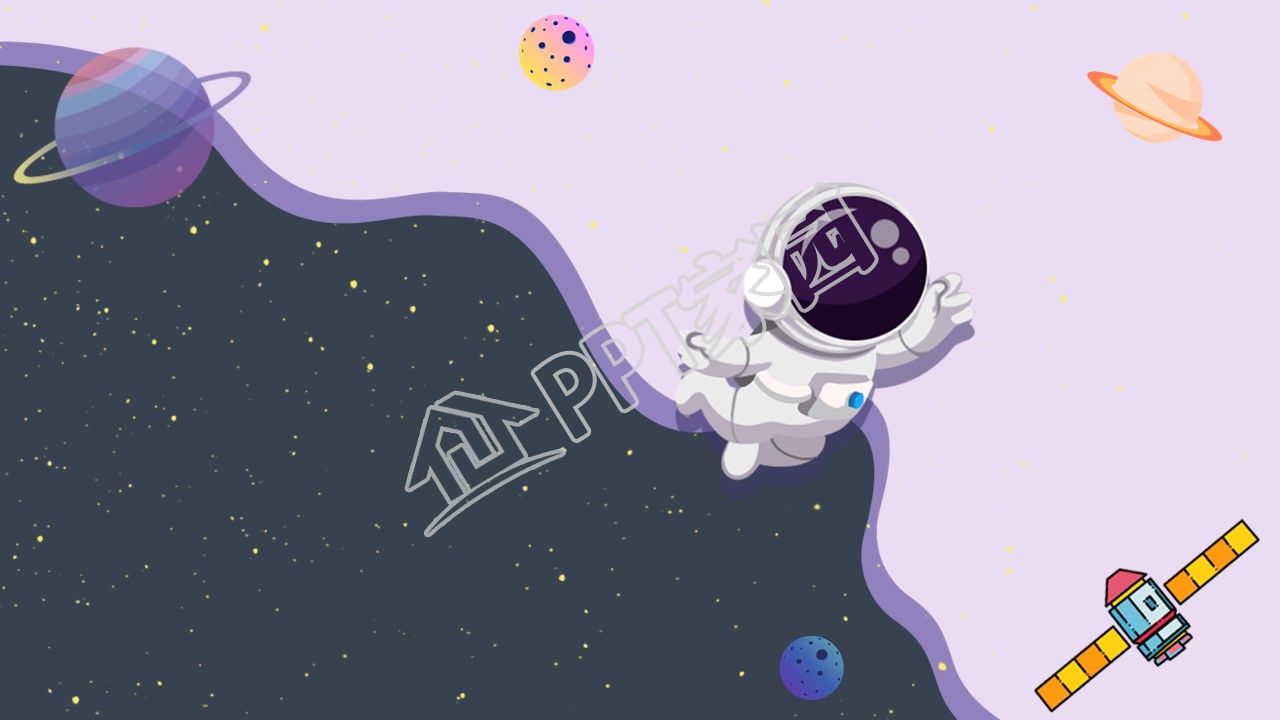 宇航员星空ppt背景图片