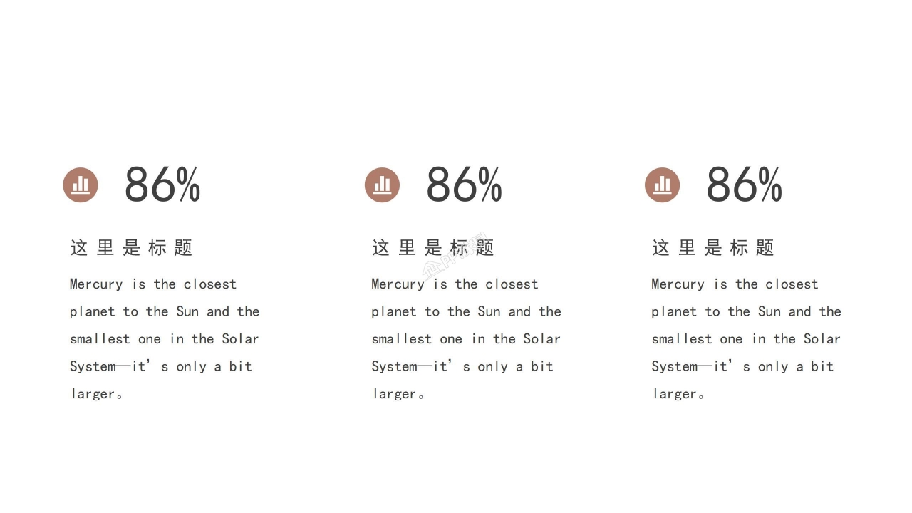 化妆品的使用宣传ppt模板