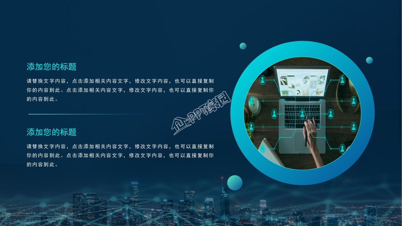 商务风科技产品发布会产品介绍设计展示ppt模板