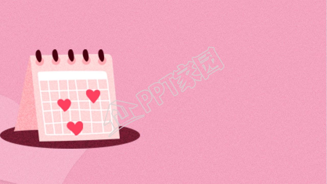 520告白ppt背景图片