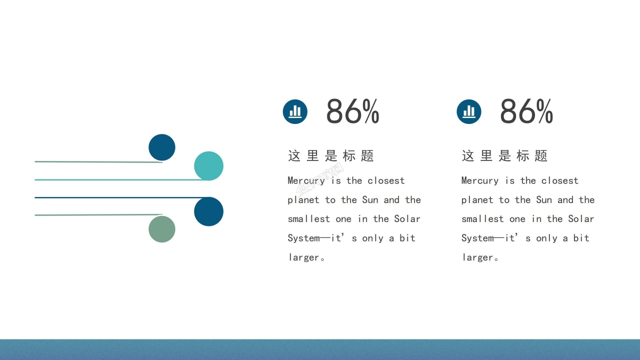 唯美化妆品品牌企业宣传PPT模板