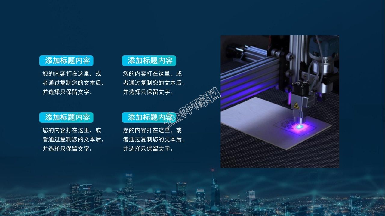 商务风科技产品发布会产品介绍设计展示ppt模板