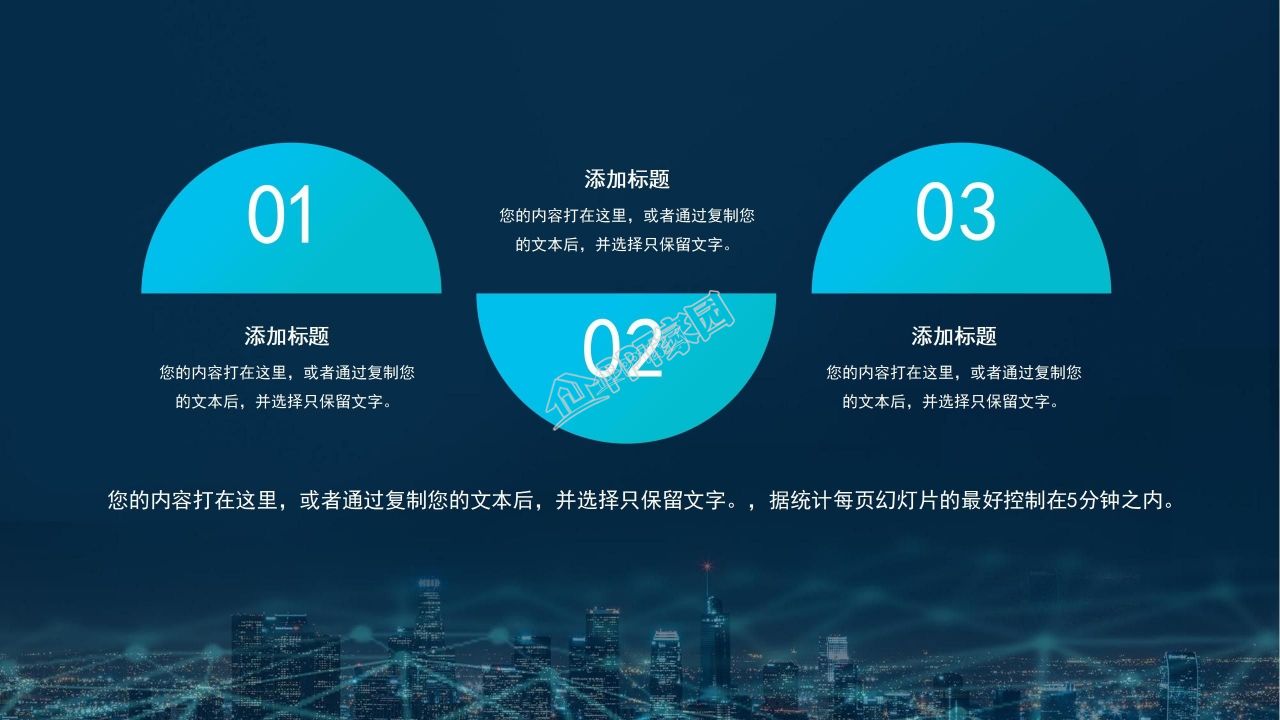 商务风科技产品发布会产品介绍设计展示ppt模板