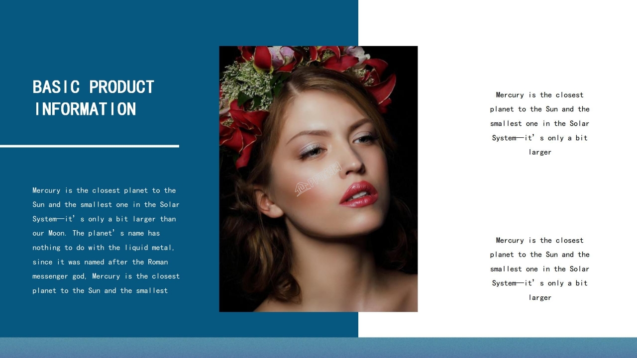 唯美化妆品品牌企业宣传PPT模板