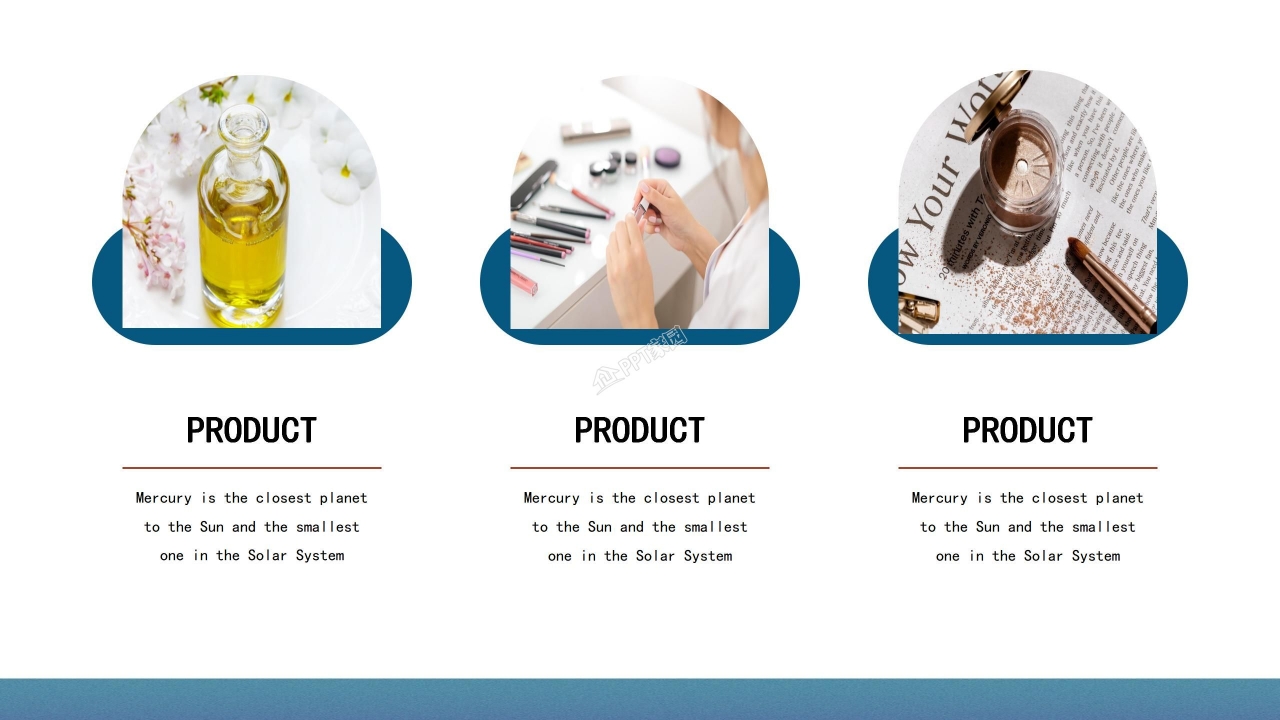 唯美化妆品品牌企业宣传PPT模板