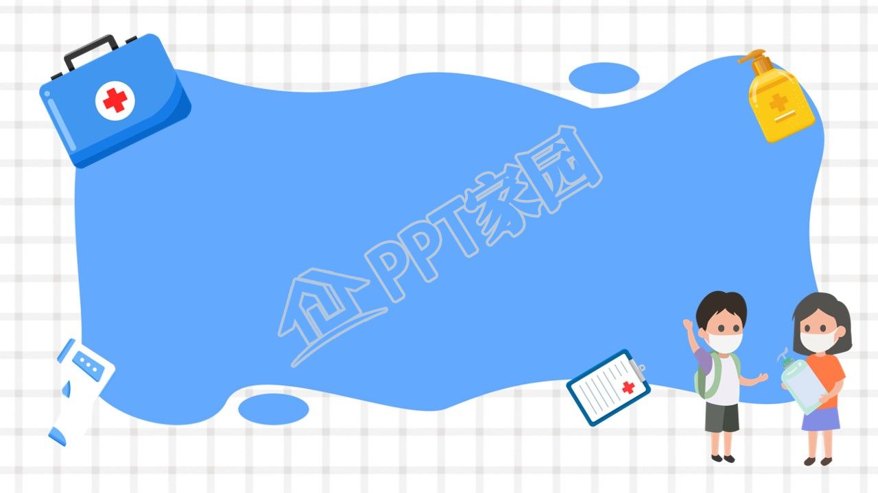 疫情家长会ppt背景图片