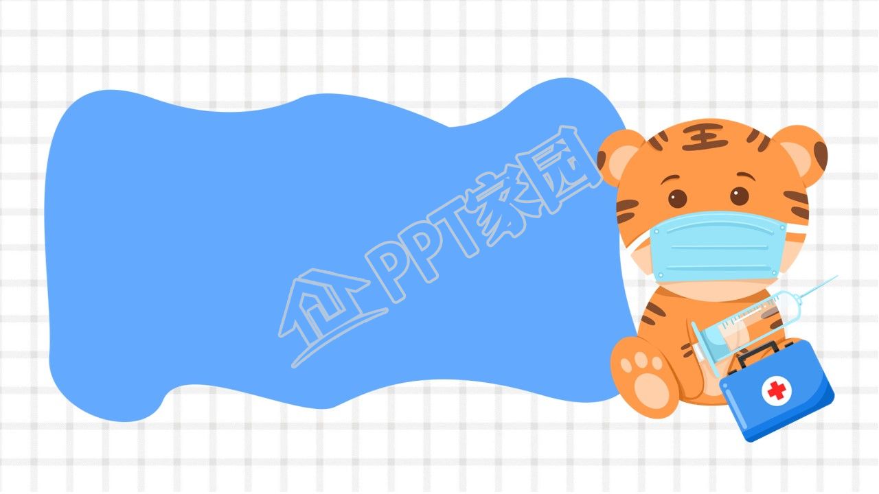 疫情家长会ppt背景图片