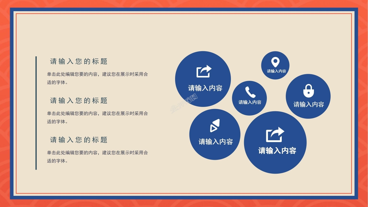 国潮风财务季度工作总结工作汇报财务评估ppt模板