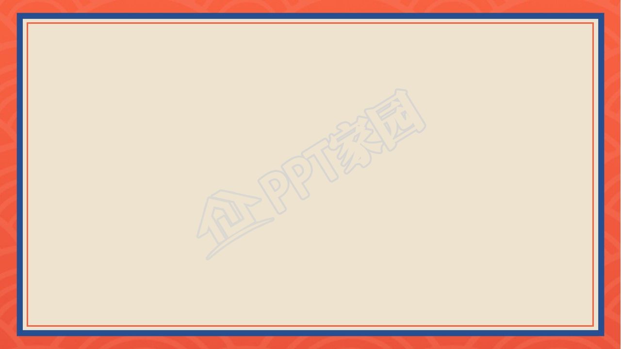 国潮风工作总结ppt背景图片