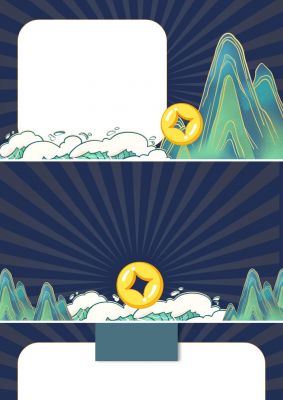 中国风工作总结ppt背景图片
