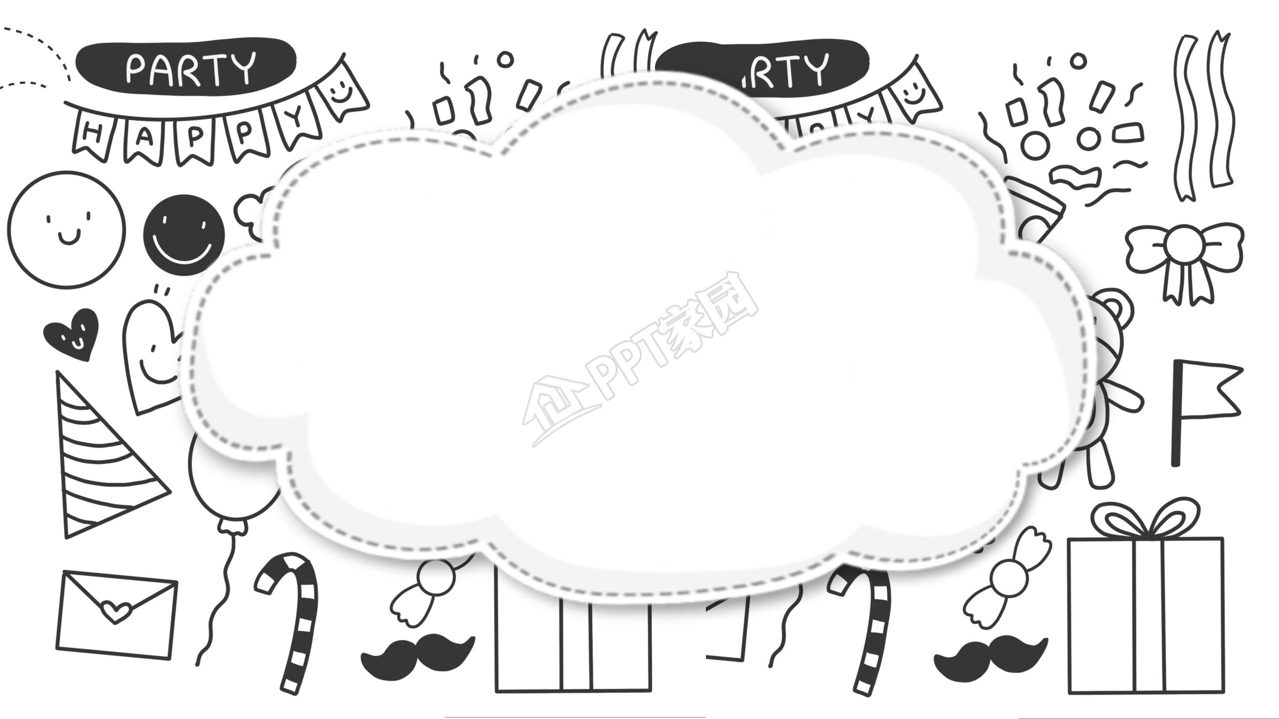 卡通成长纪念册ppt背景图片