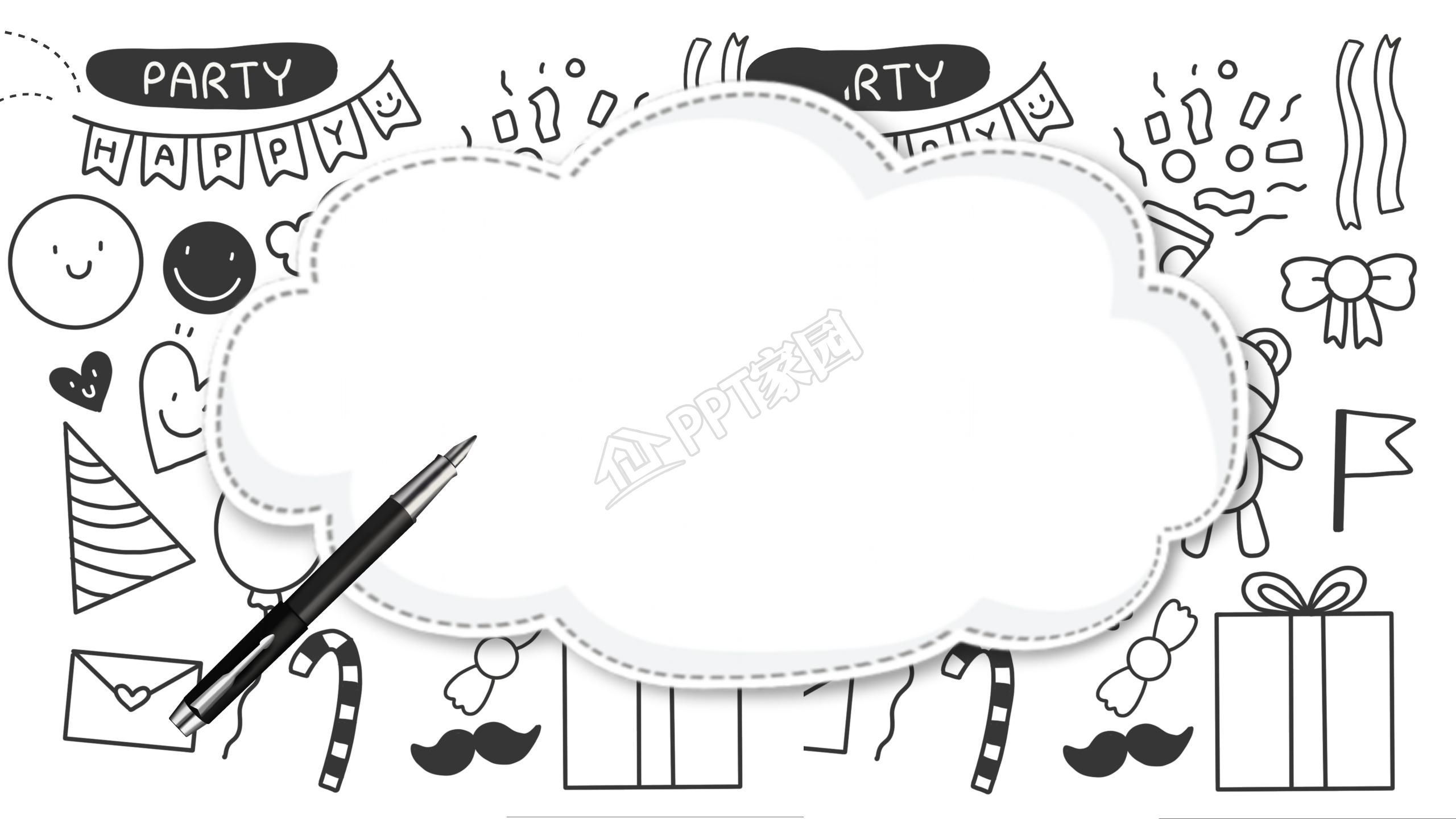 卡通成长纪念册ppt背景图片