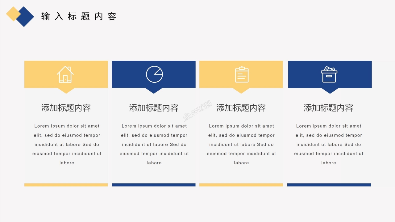 教育幻灯片模板下载_科技创新