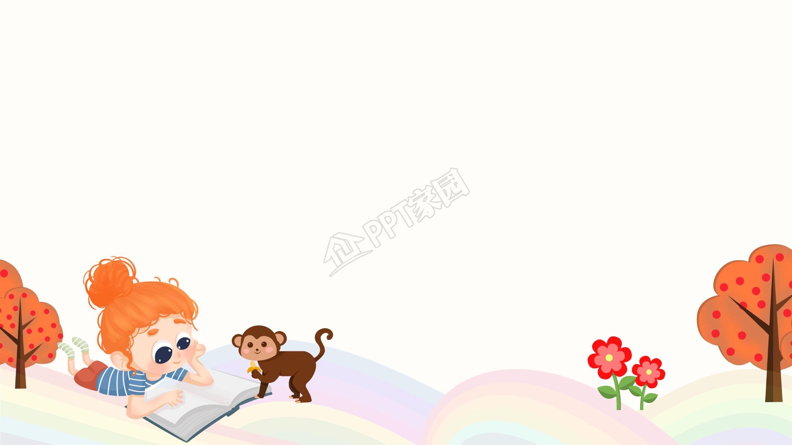 幼儿园毕业季ppt背景图片