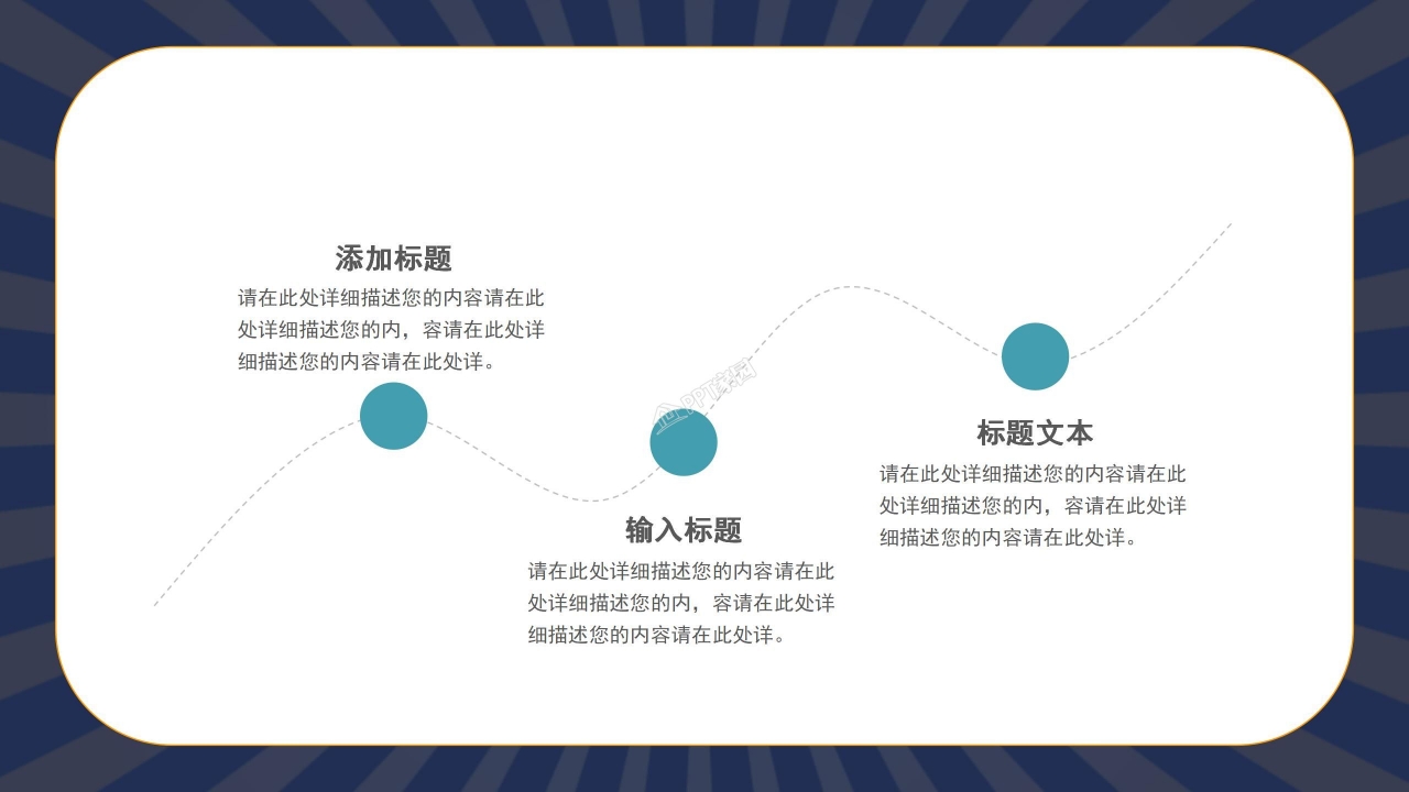 国潮中国风工作总结工作计划年终汇报ppt模板
