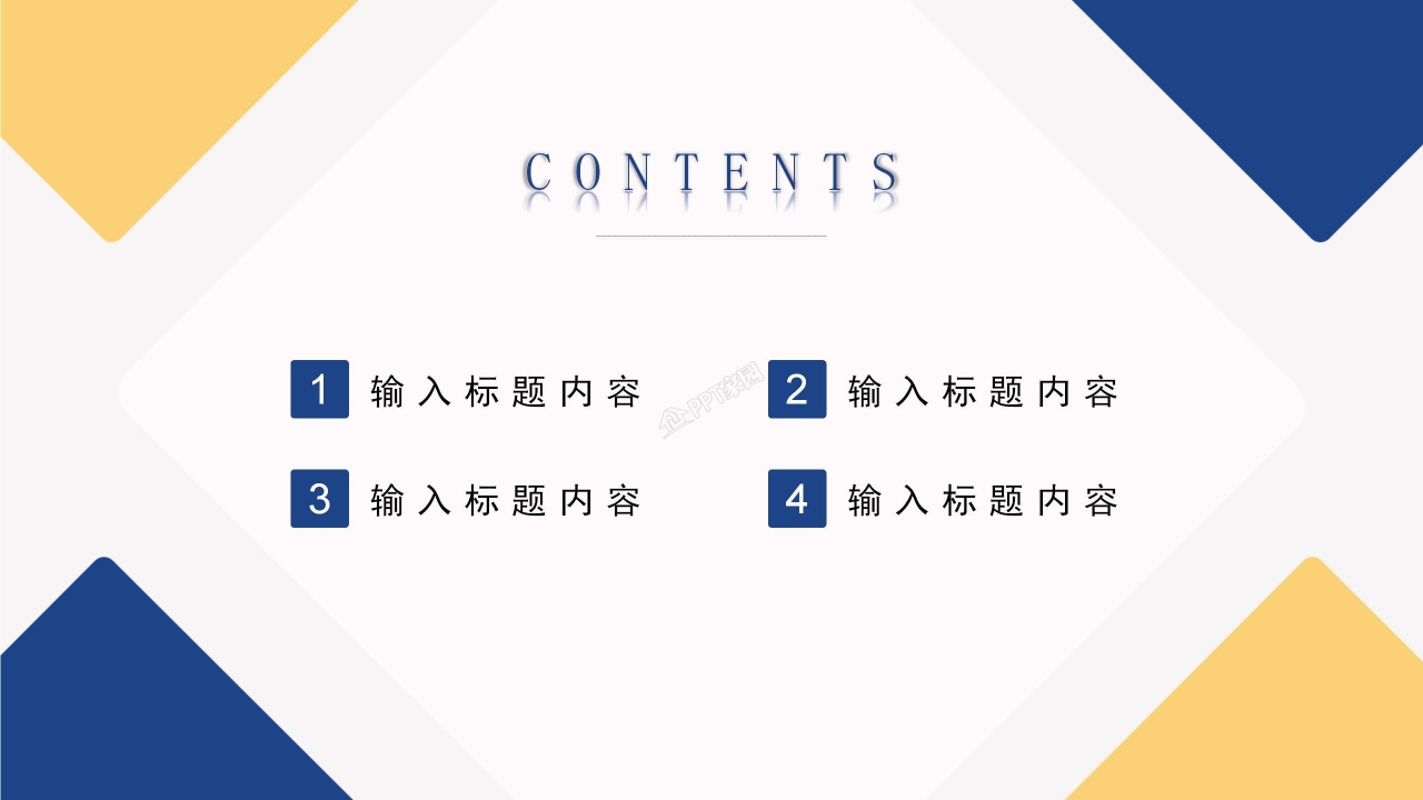 教育幻灯片模板下载_科技创新