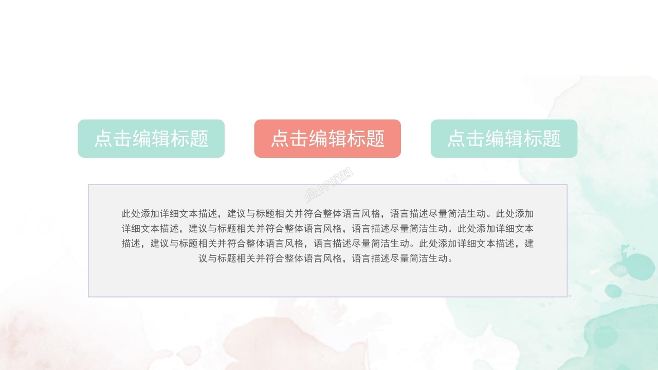 人力资源月度工作总结ppt模板