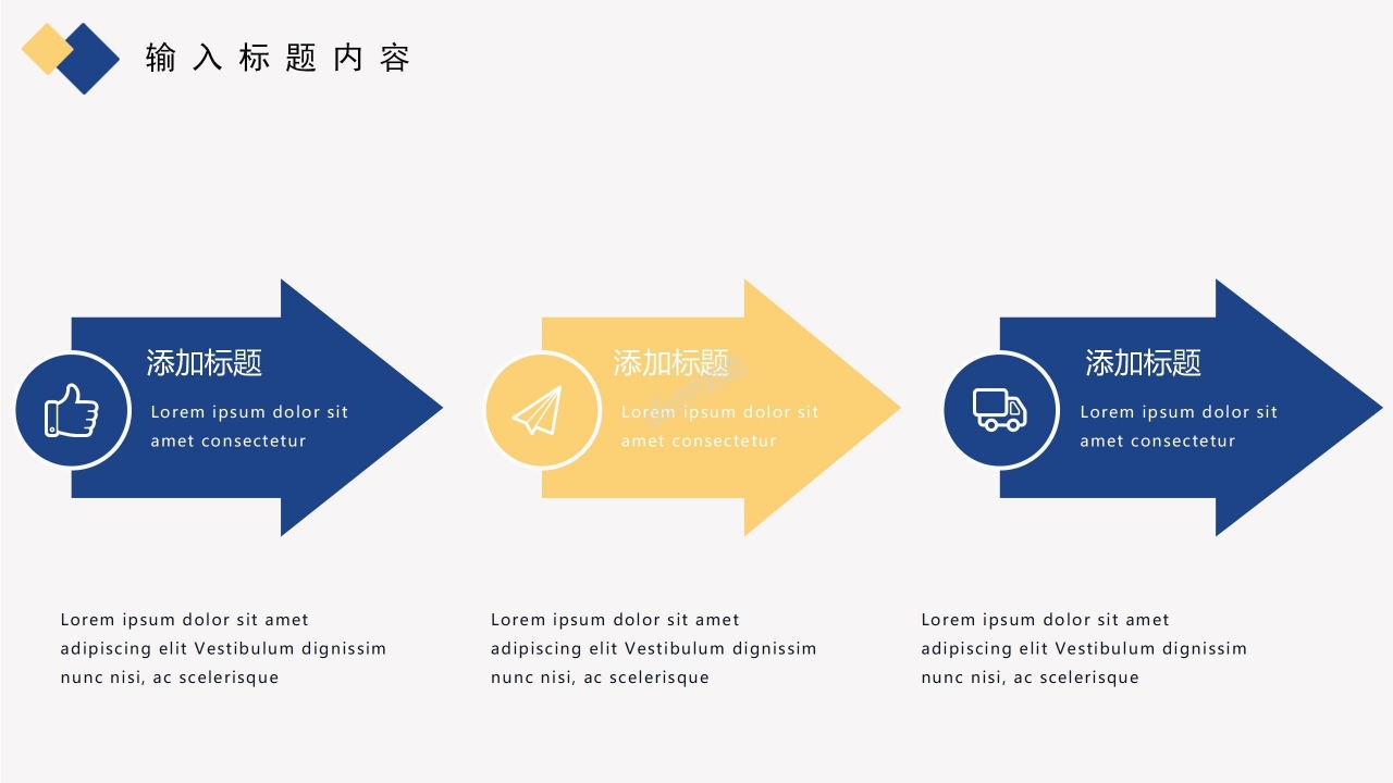 教育幻灯片模板下载_科技创新