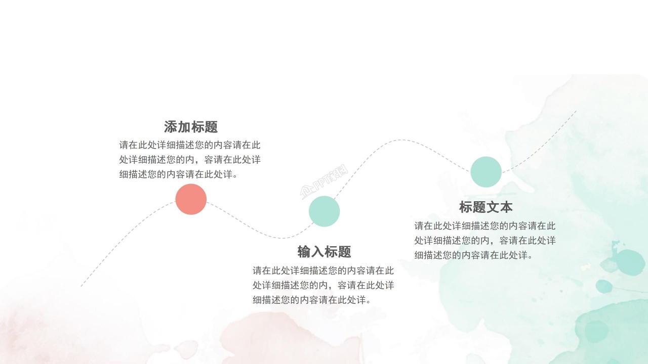 人力资源月度工作总结ppt模板