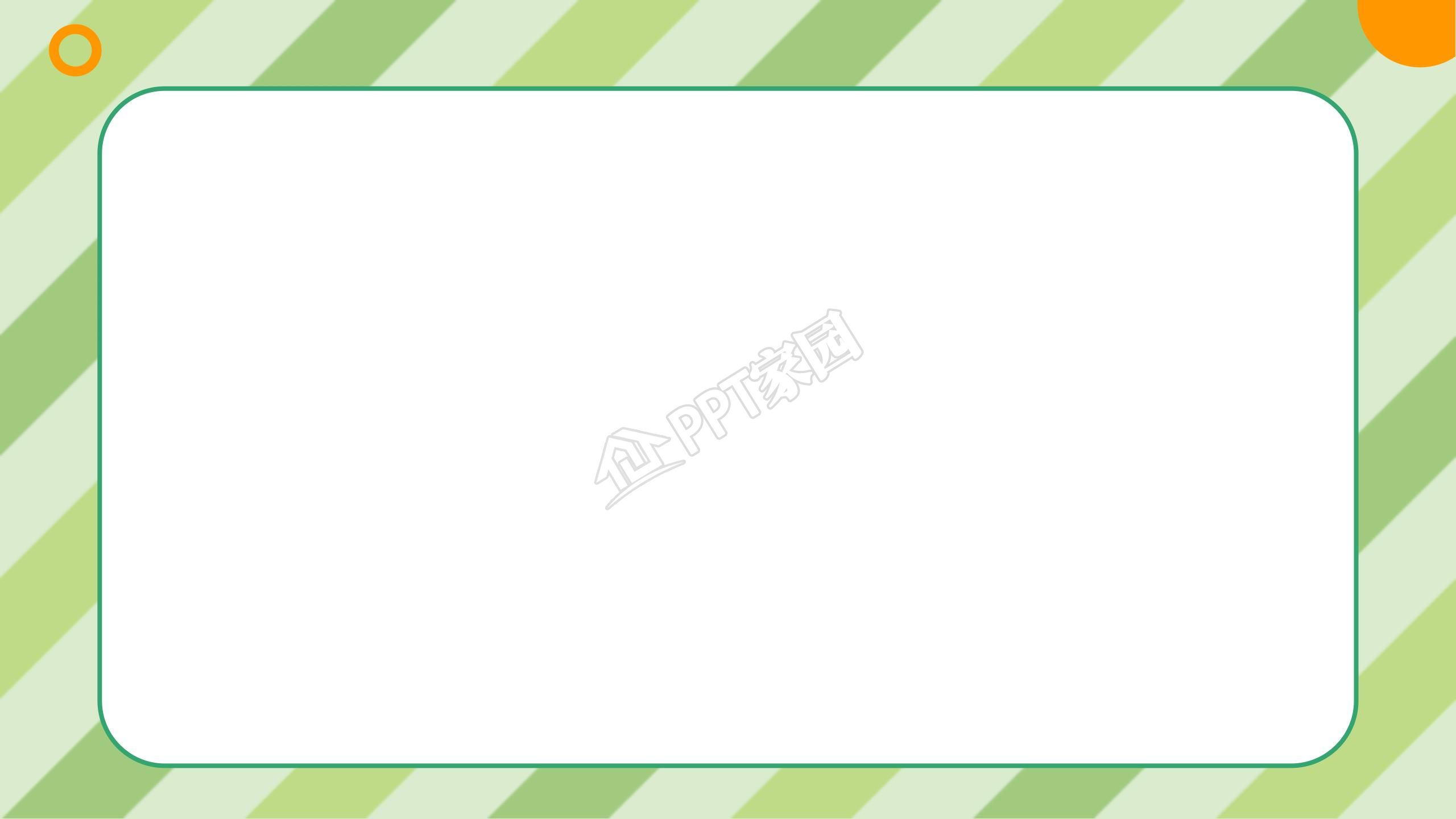 防疫安全教育ppt背景图片